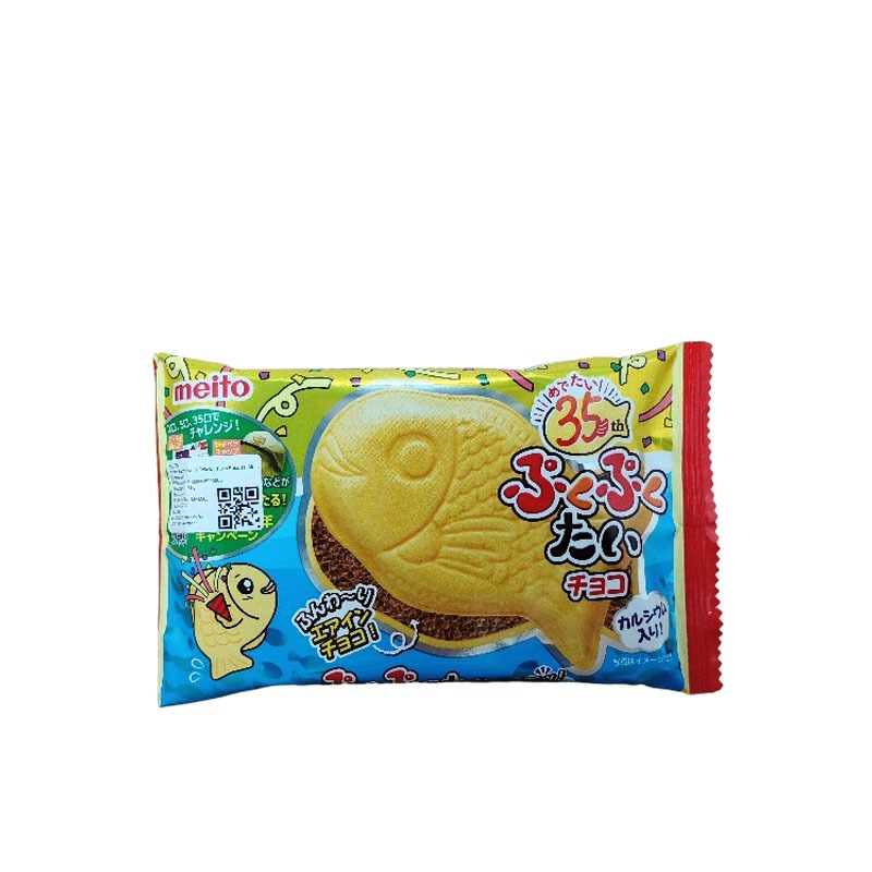 

MEITO PUKU PUKU AIR IN CHOCO 16.5 G