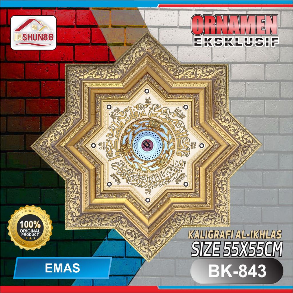 Ornamen Lampu PVC / Ornamen Plafon PVC / Fitting Lampu / Rumah Lampu Hias / Lampu Hias Plafon Kaligr