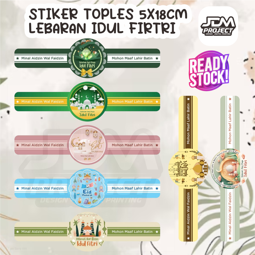 

16 Pcs Stiker Toples lebaran Idul Fitri 5 x 18 cm