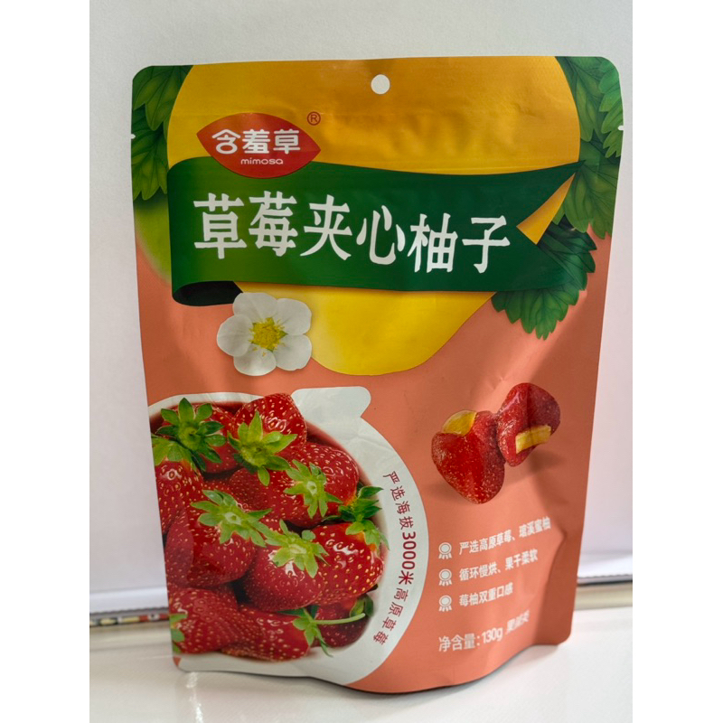 

manisan strawberry isi pomelo