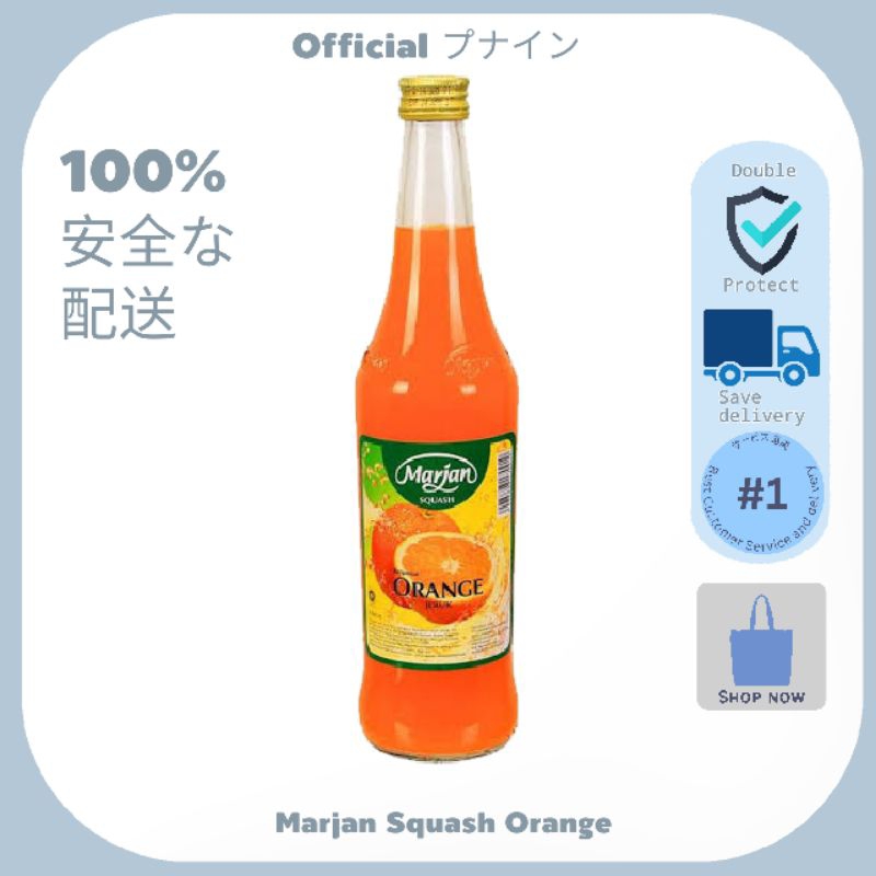 

Marjan Squash Orange 425ml