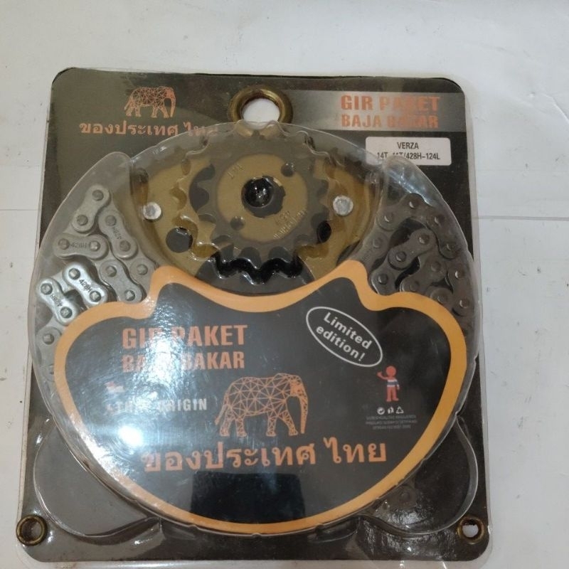 gir paket baja  bakar  versa 14T -41T/428H -124L thai 🇹🇭origin