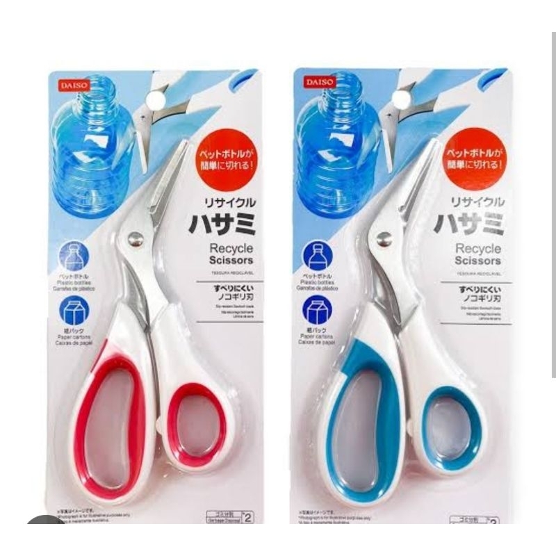 

Daiso Recycle Scissors PET Cut Bottle Scissor Gunting Botol Plastik Tipe Bengkok Bend Type