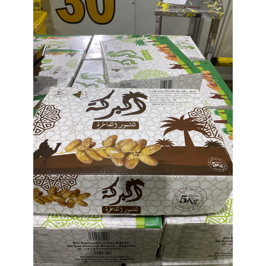 

Kurma Tunis Tangkai 5 kg Merek Al-Barokah Asli Import Timur Tengah Deglet Nour