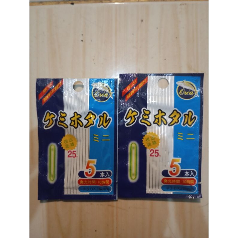 Starlite pancing / lampu pancing