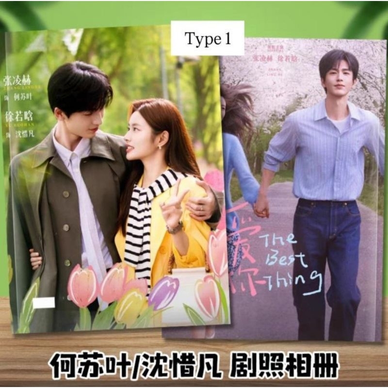 [PRE-ORDER] OFFICIAL MERCH drama China "The Best Thing" Photobook [Zhang Linghe, Xu Ruohan]