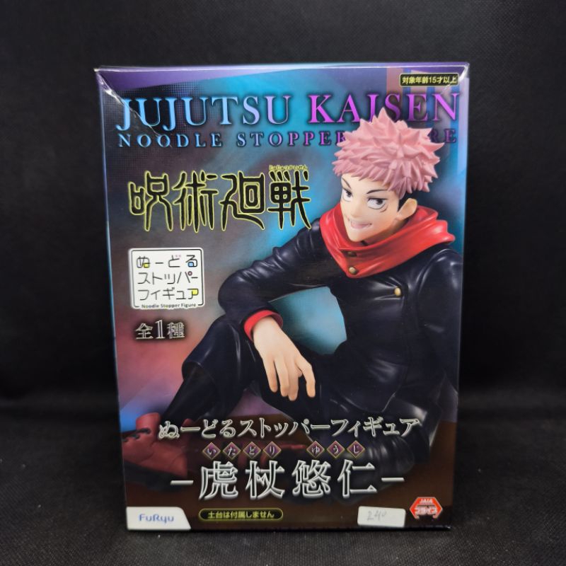 Figure Jujutsu Kaisen JJK Noodle Stopper Yuji Itadori