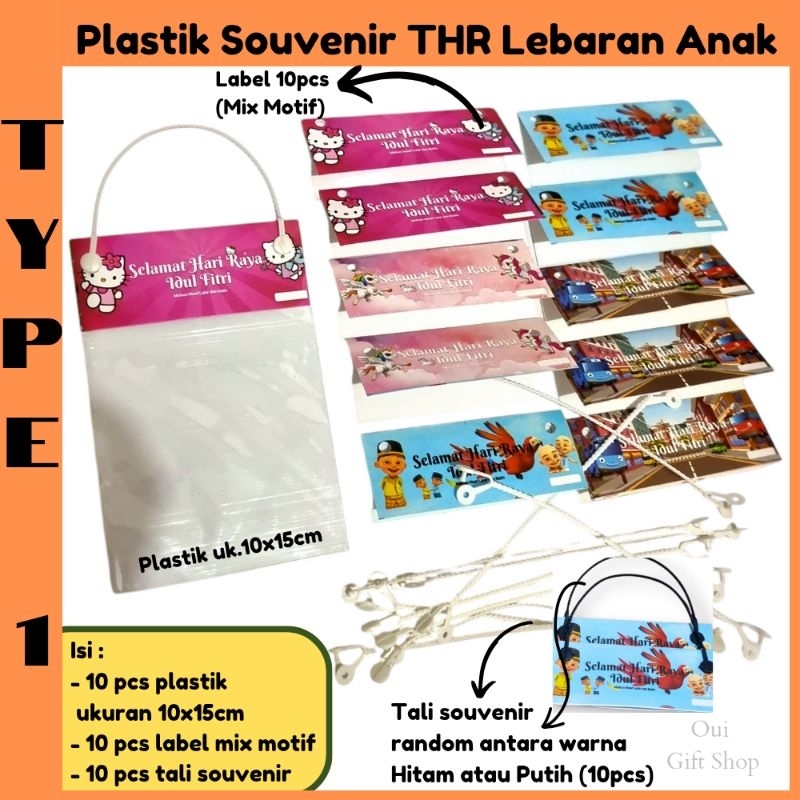 Plastik Snack Lebaran Idul Fitri / Plastik Souvenir THR Anak / 1set isi 10pcs lengkap isi bingkisan 