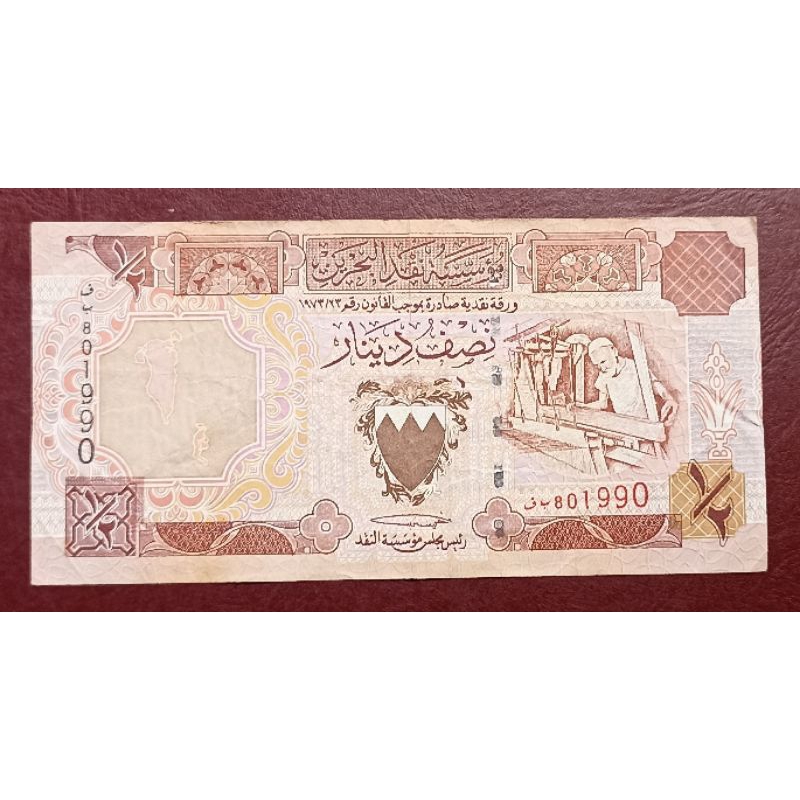 UANG BAHRAIN 1/2 DINAR