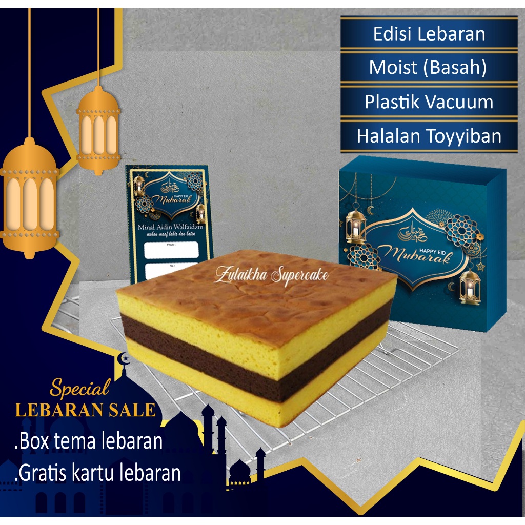 

Spikoe Lapis Surabaya /Spikoe Surabaya 22 x 22 cm