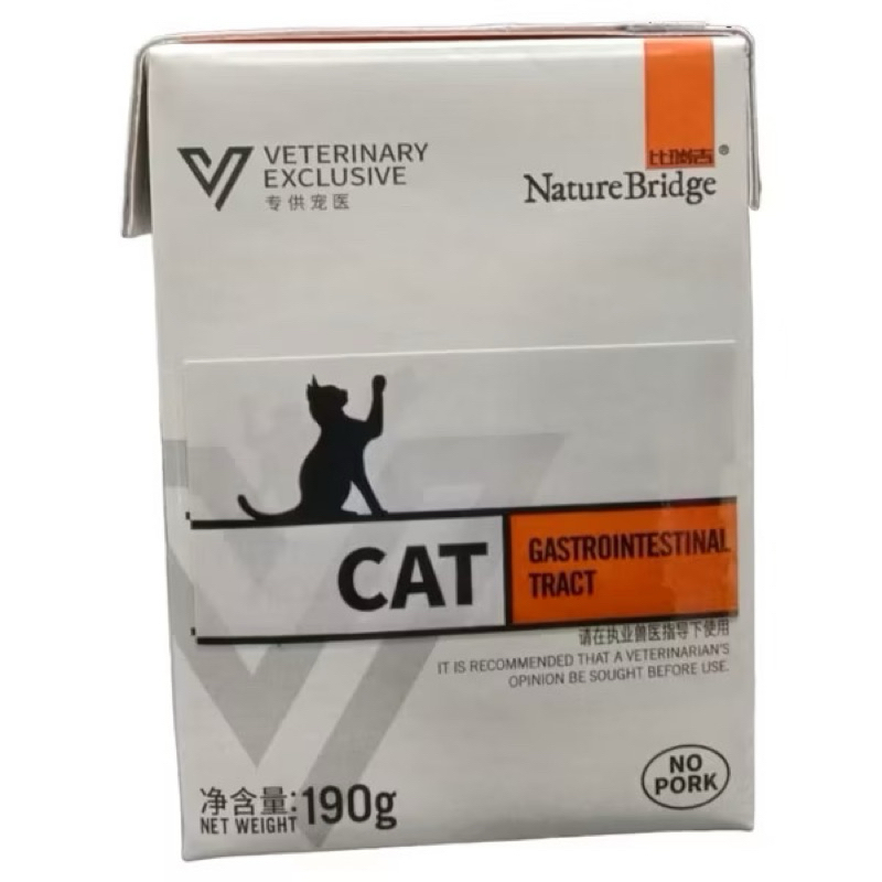 Nature bridge gastrointestinal cat 190gr - Nature bridge gastrointestinal wet food 190gr