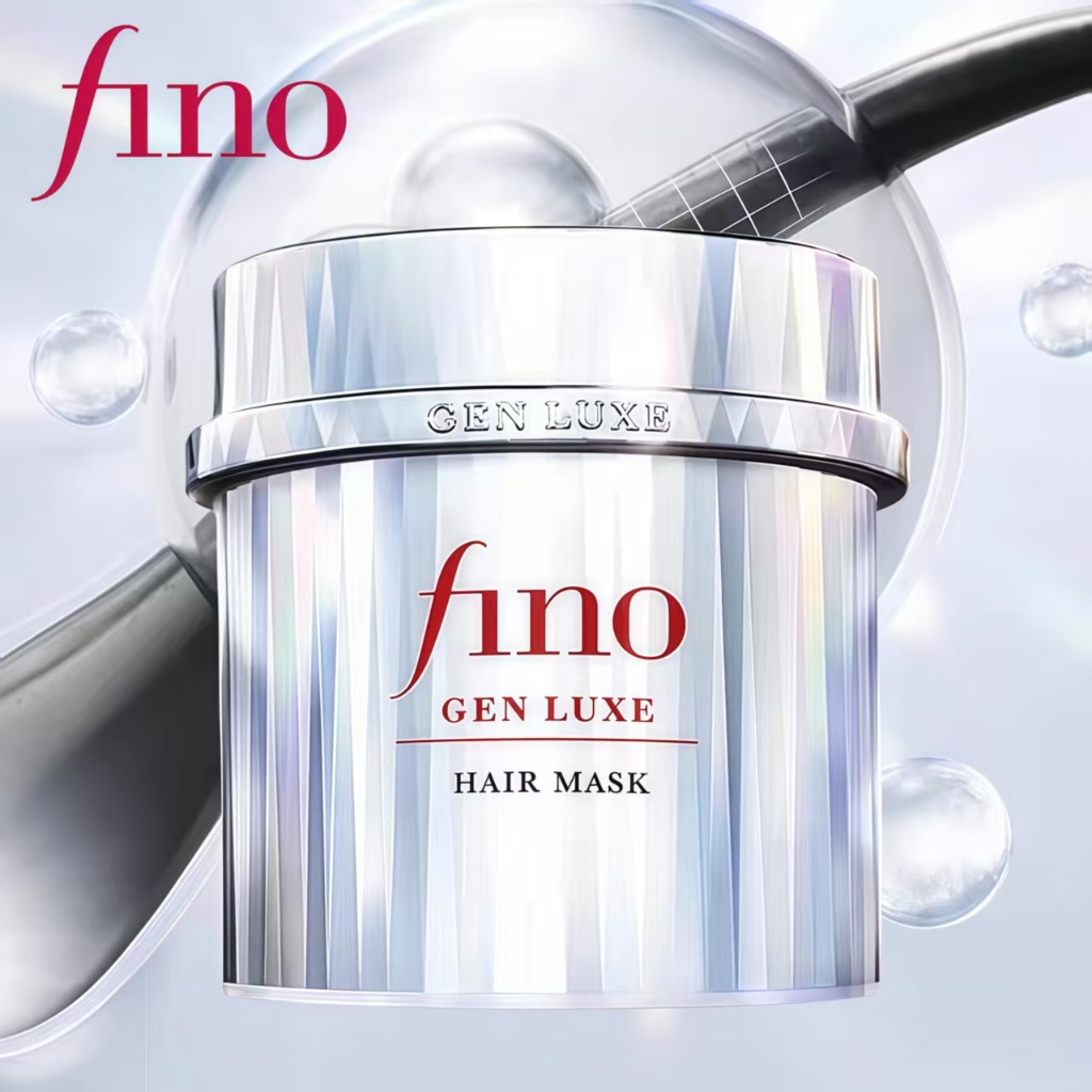 Fino Hair Mask  200g/ Shiseido Fino Gen Luxury Hair Mask / Shiseido Fino Hair Mask【EXP2027】