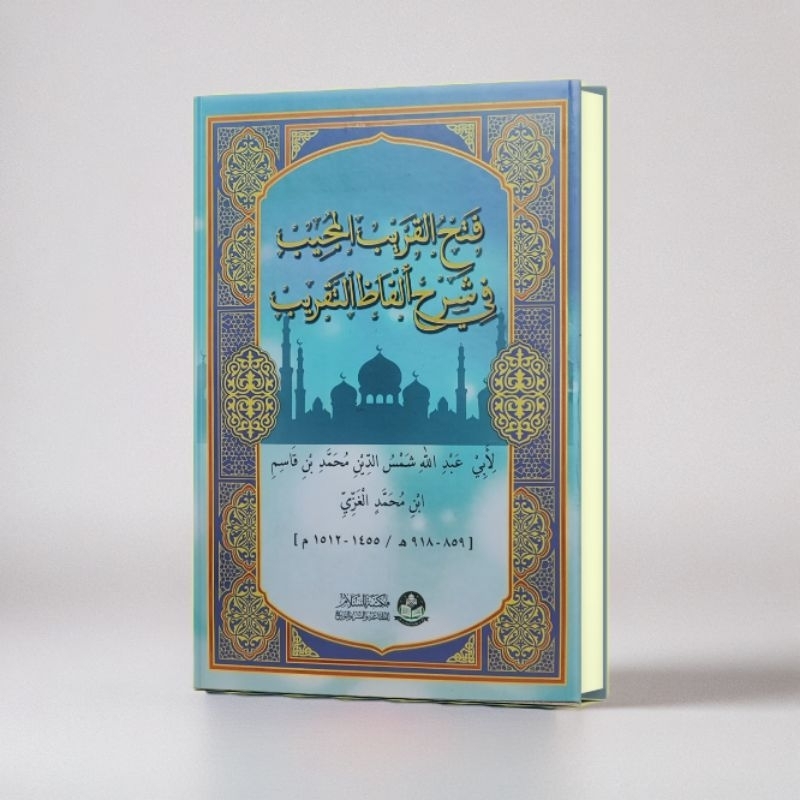 Kitab Fathul Qorib - Fathul Qorib - Kitab Kuning - Hard cover - Original