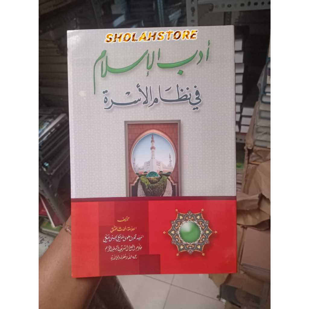 Kitab Adabul islam fi nidhomil usroh