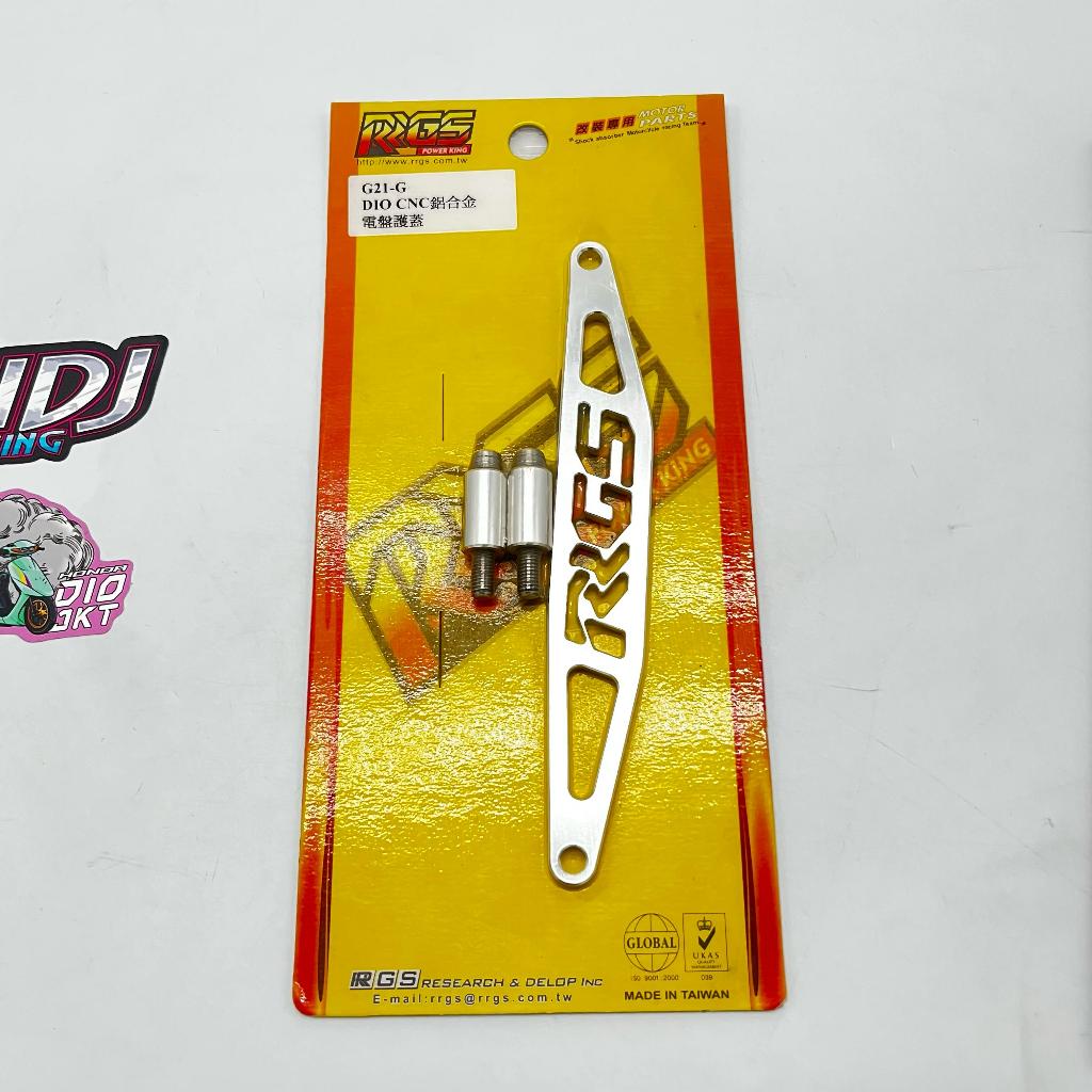 penghalang kipas honda dio cnc RRGS