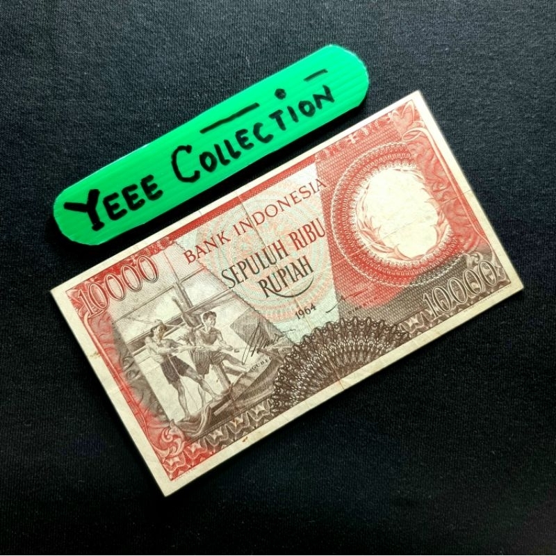 Uang Kertas Kuno Pekerja Merah 10000 Rupiah Replacement Tahun 1964 - XFH 18283