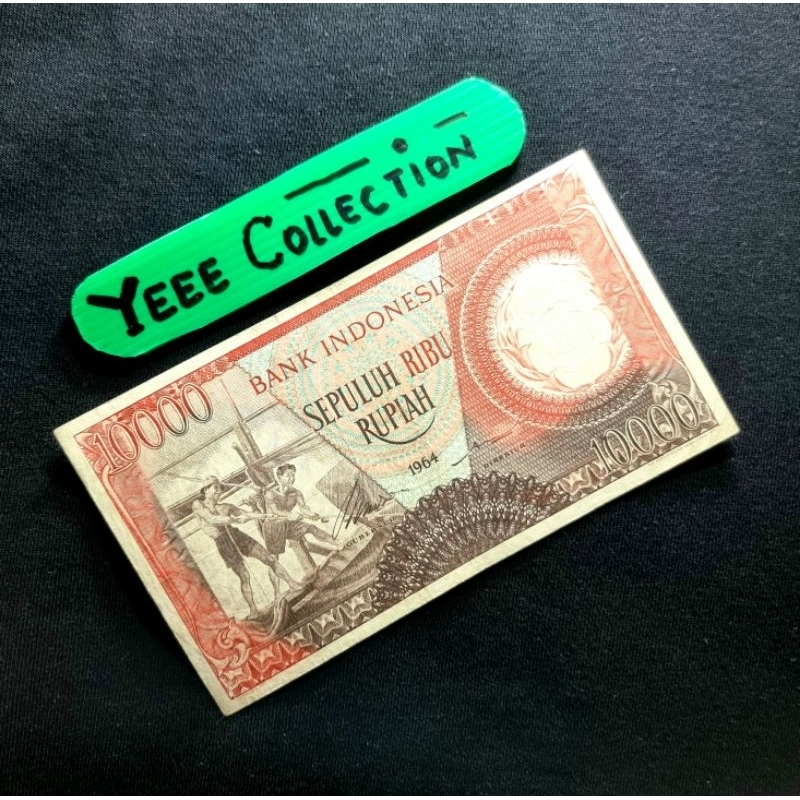 Uang Kertas Kuno Pekerja Merah 10000 Rupiah Tahun 1964 - HAC 01899