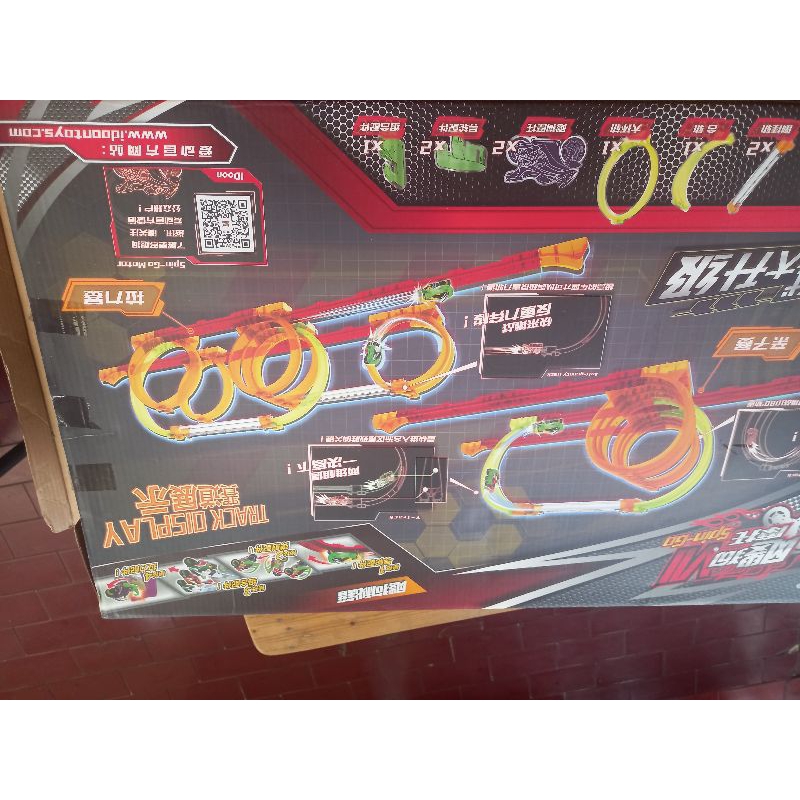 trek spin go Gen7idoon play set big size