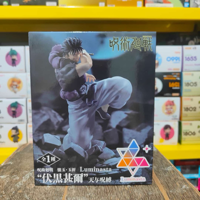 luminasta figure toji fushiguro - jujutsu kaisen by sega