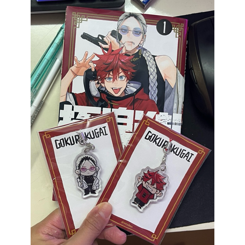 Gokurakugai Phone charm