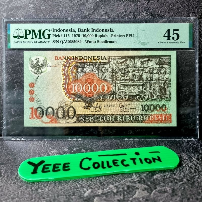 Uang Kertas Kuno Tahun 1975 Barong 10000 Rupiah PMG 45 - QAU 085084
