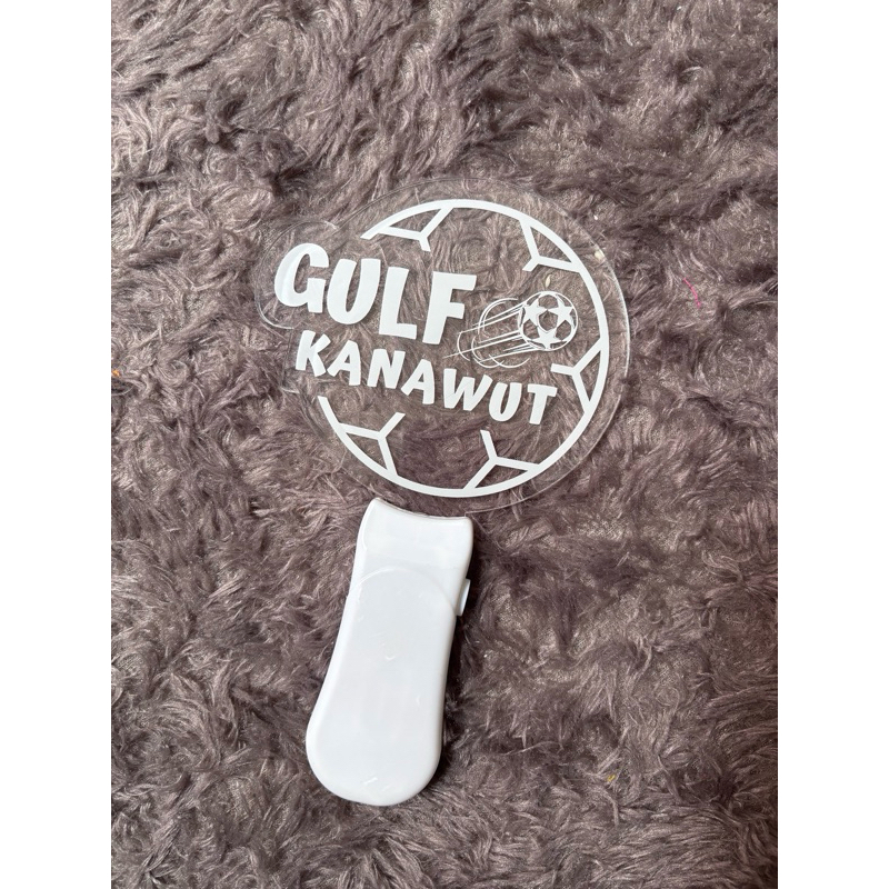Lightstick Gulf Kanawut