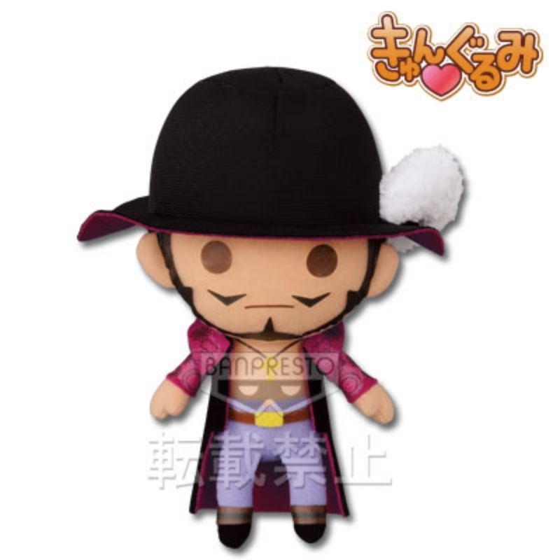 Ichiban Kuji One Piece Swordsman Edition Prize D Mihawk Kyungurumi Plush Doll