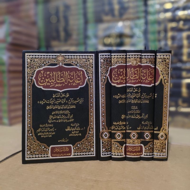 ianah/ ianatut tholibin darus salam 5 jilid crem