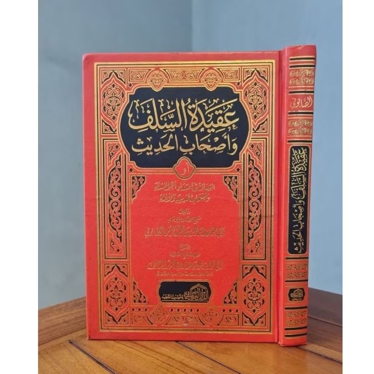 Syarah Aqidatus Salaf Wa Ashabul Hadits / Syarh Aqidatu Salaf / Aqidah As Salaf Dar Alamiyah