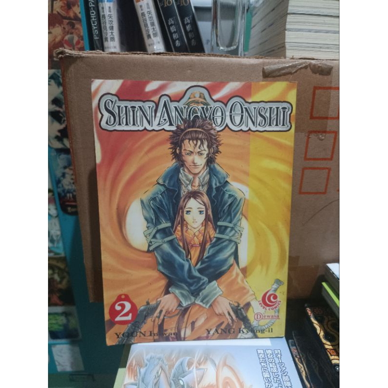 Komik shin angyo onshi 2 / komik shin angyo onshi vol 2