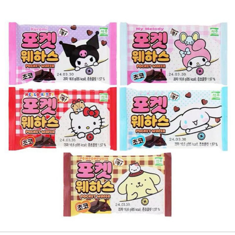 

SANRIO WAFFLE CARAMEL AND CHOCOLATE