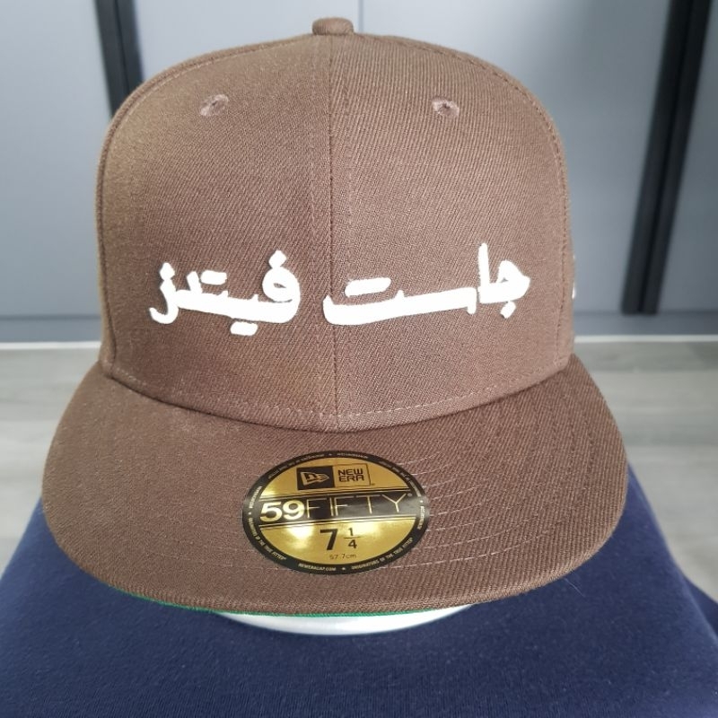 Justfitteds Arabic Script Logo New Era 59FIFTY New Glow In The Dark