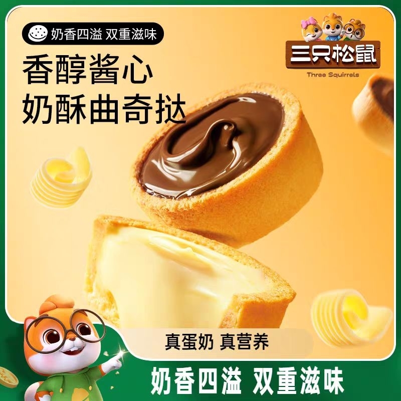 

Halal san zhi song shu ruan xin qu qi ta biskuit pisang coklat import china