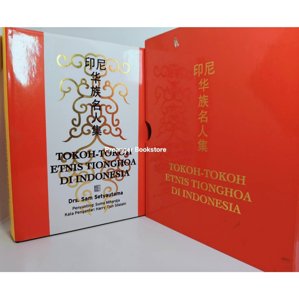 Tokoh-tokoh etnis Tionghoa di Indonesia