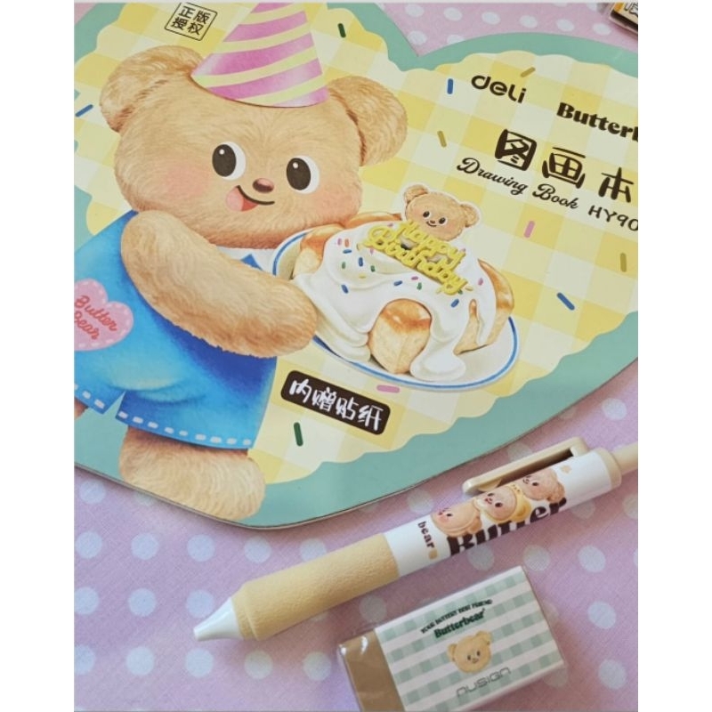 

Butterbear bundling set