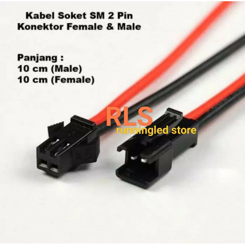 Kabel Soket SM 2 Pin Male Female ( 1 set cewek-cowok )
