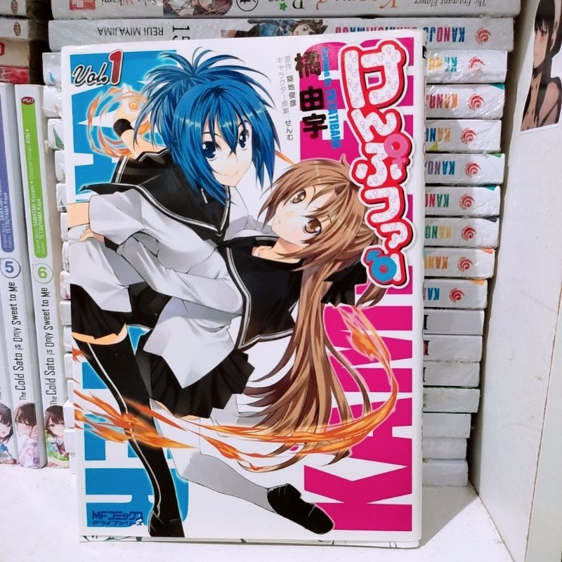 komik kampfer vol 1 bahasa jepang tankobon preloved
