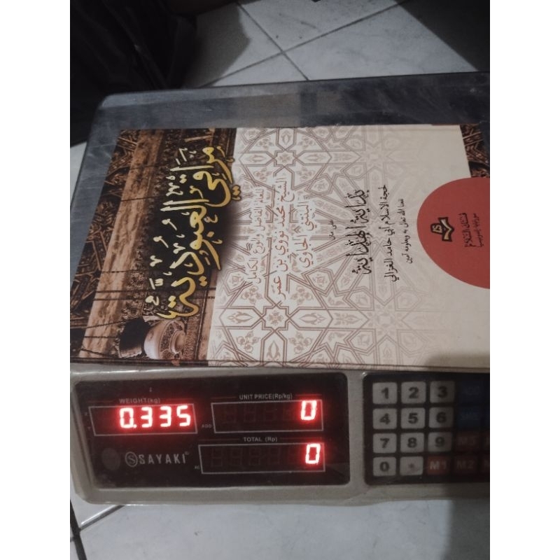 SYARAH BIDAYATUL HIDAYAH MAROQIUL UBUDIYAH