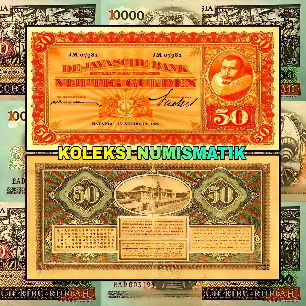 SOUVENIR UANG KERTAS KUNO HINDIA BELANDA 50 GULDEN JP COEN 1929