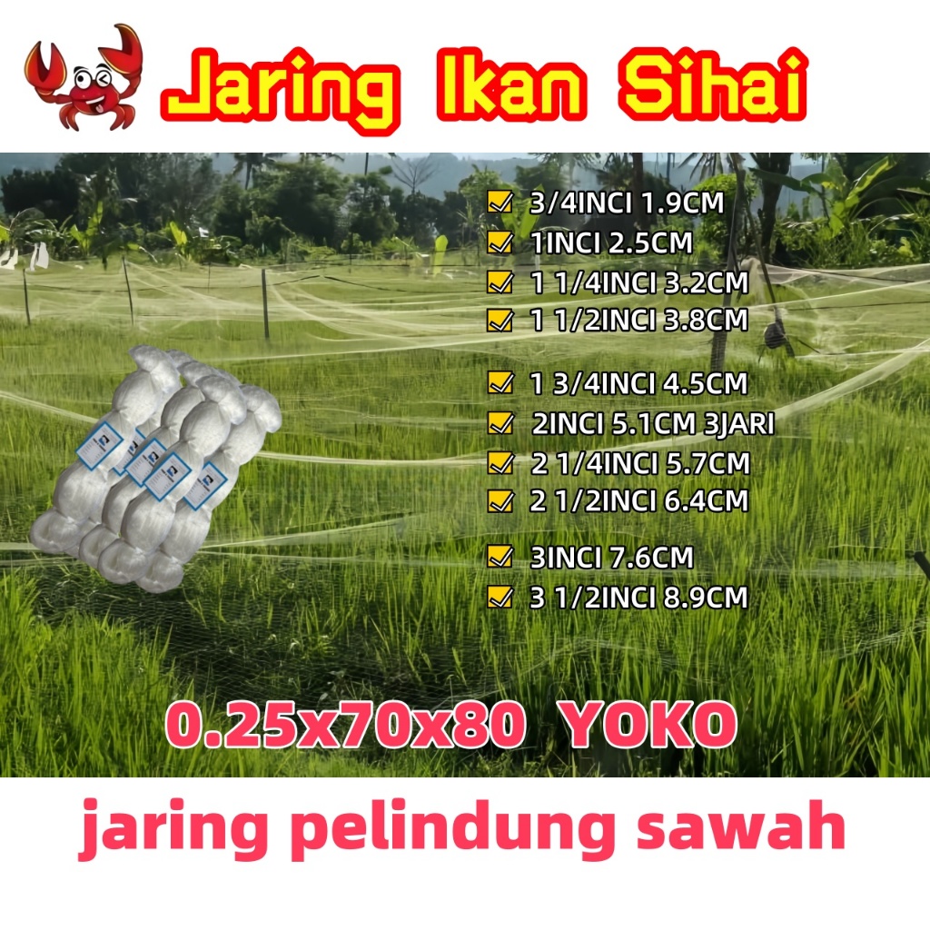 JARING SENAR 0.25 / JARING BURUNG EMPRIT / JARING PADI / JARING JAGA PADI SAWAH
