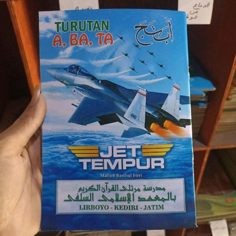 turutan mmq turutan jet tempur turutan lirboyo