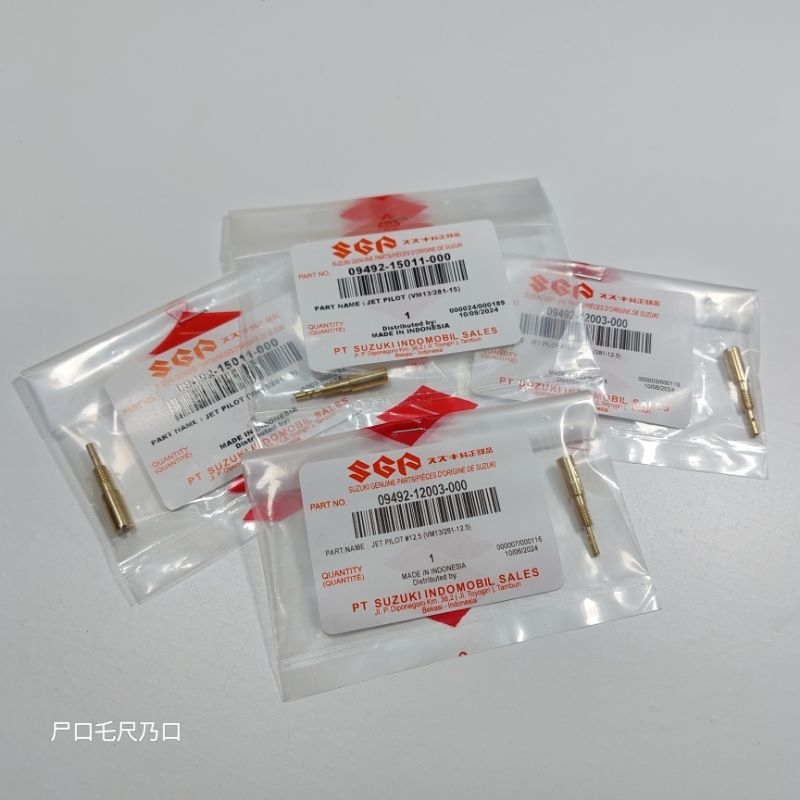 Jet Pilot 12,5 - 15  karbu Satria Fu Smash Shogun Jupiter Z ori SGP