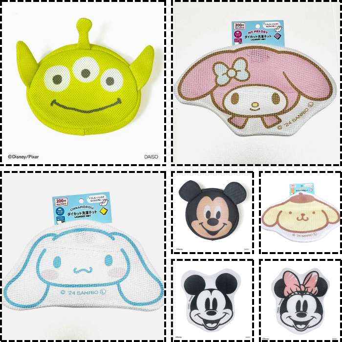 DAISO Laundry Net ( Jaring Laundry ) Small