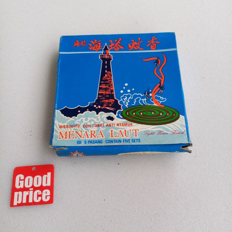 Obat nyamuk jadul cap Menara Laut, untuk properti galeri.