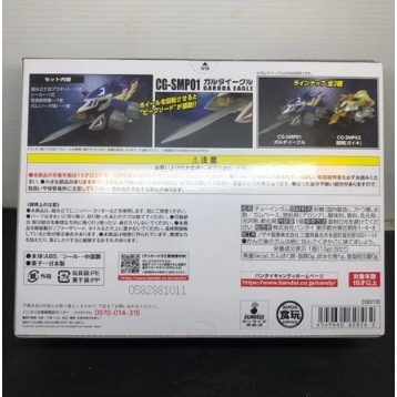 PRODUK TERLARIS CRUSH GEAR CG-SMP01 GARUDA EAGLE BANDAI