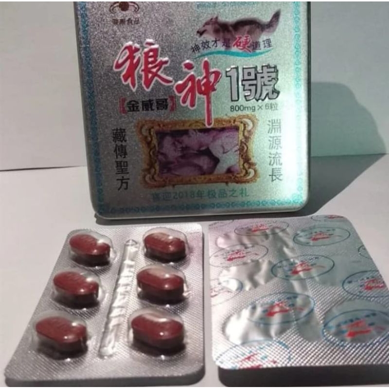 Obat Herbal Srigala Merah Asli Langsen Yi Hao Original Suplemen Stamina Pria