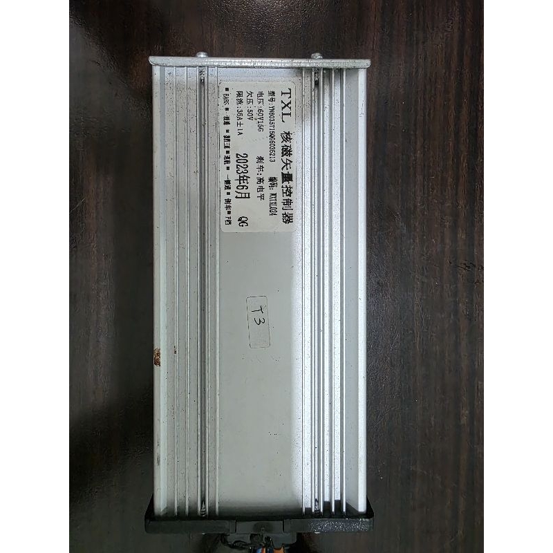 CONTROLER MOTOR LISTRIK UWINFLY T3, LN