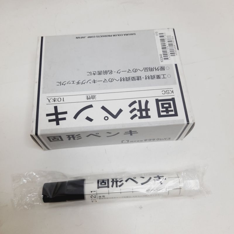 

Spidol SAKURA Solid Steel Marker Hitam Black KSC49 JAPAN