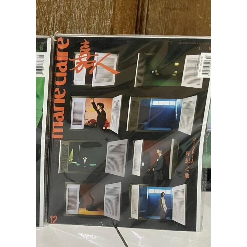 majalah wang yibo NLN