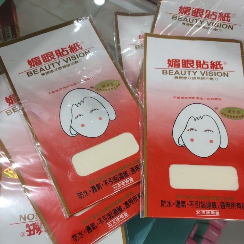 BEAUTY VISION SCOT MATA